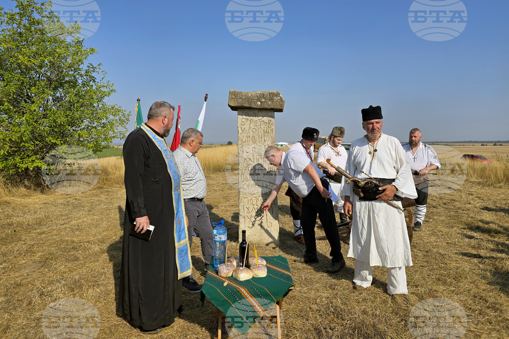 Ново село - местност Тримбрег - Тимошко въстание - годишнина