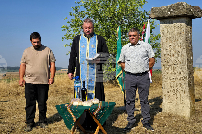Ново село - местност Тримбрег - Тимошко въстание - годишнина