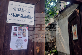 Пловдив - Фестивал „Живите занаяти“