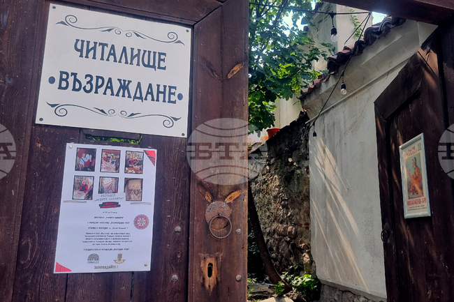 Пловдив - Фестивал „Живите занаяти“