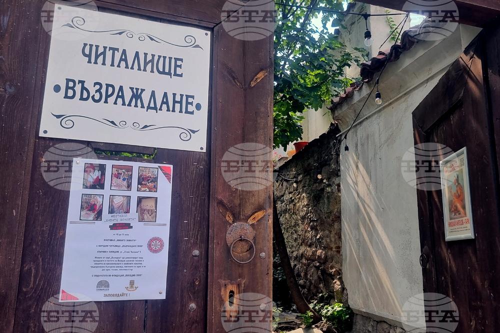 Пловдив - Фестивал „Живите занаяти“