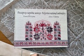 Пловдив - Фестивал „Живите занаяти“