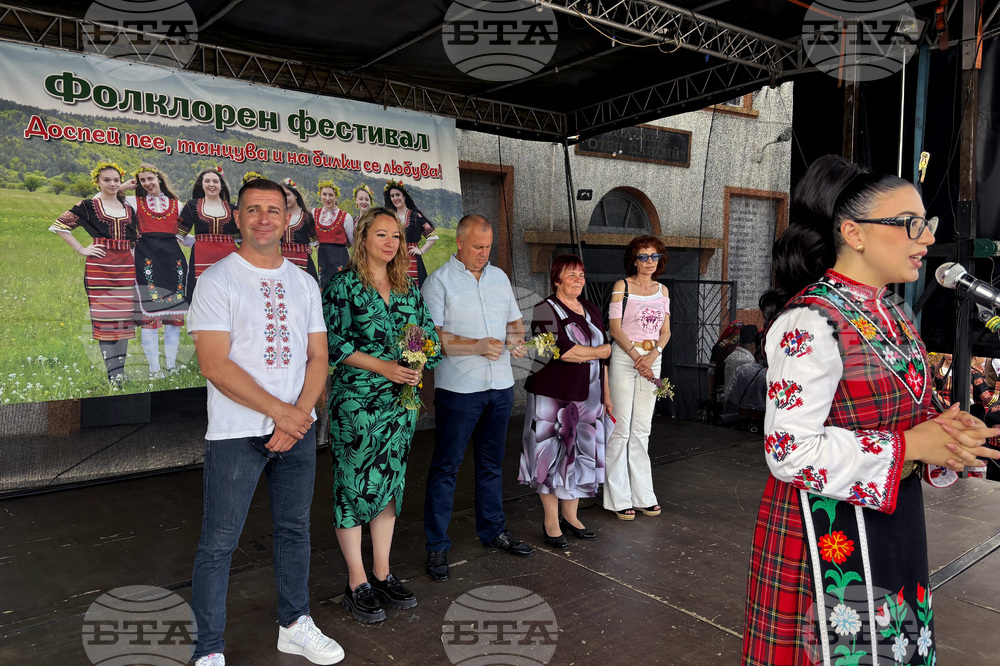 Село Доспей - фолклорен фестивал - празник на билката