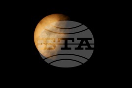 Космос - Астрономия - Слънчева система