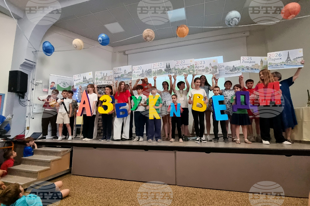 10th Bulgarian Reading Contest Held in Paris 