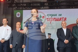 Кюстендил - Празник на черешата