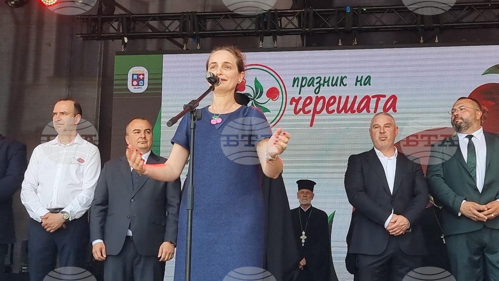 Кюстендил - Празник на черешата