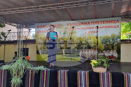 Село Юпер - фолклорен събор - „Вълшебна плетеница - живи човешки съкровища“