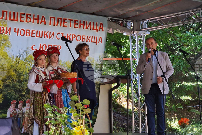 Село Юпер - фолклорен събор - „Вълшебна плетеница - живи човешки съкровища“
