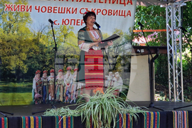 Село Юпер - фолклорен събор - „Вълшебна плетеница - живи човешки съкровища“