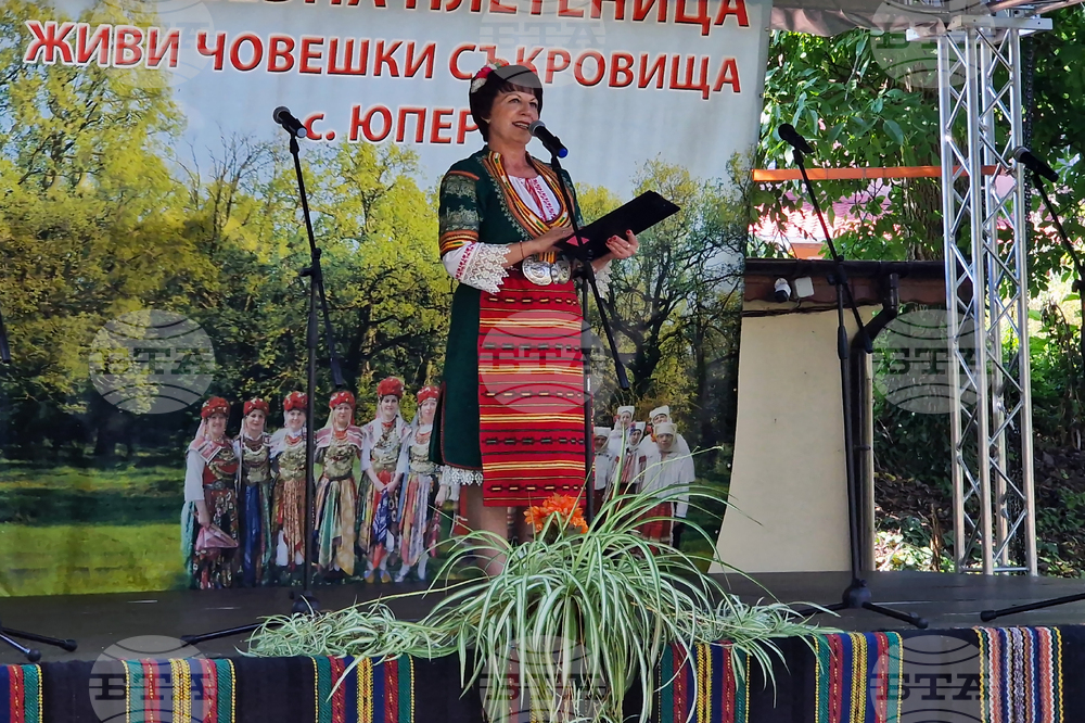 Село Юпер - фолклорен събор - „Вълшебна плетеница - живи човешки съкровища“