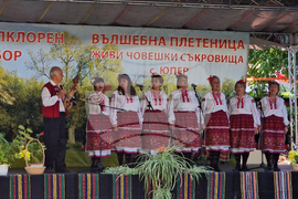 Село Юпер - фолклорен събор - „Вълшебна плетеница - живи човешки съкровища“