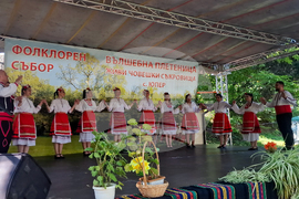 Село Юпер - фолклорен събор - „Вълшебна плетеница - живи човешки съкровища“