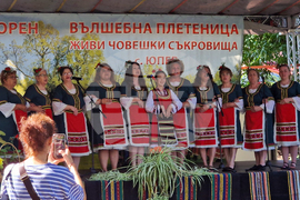 Село Юпер - фолклорен събор - „Вълшебна плетеница - живи човешки съкровища“
