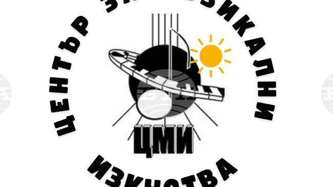Центърът за музикални изкуства представя своя традиционен летен концерт на курсисти и преподаватели