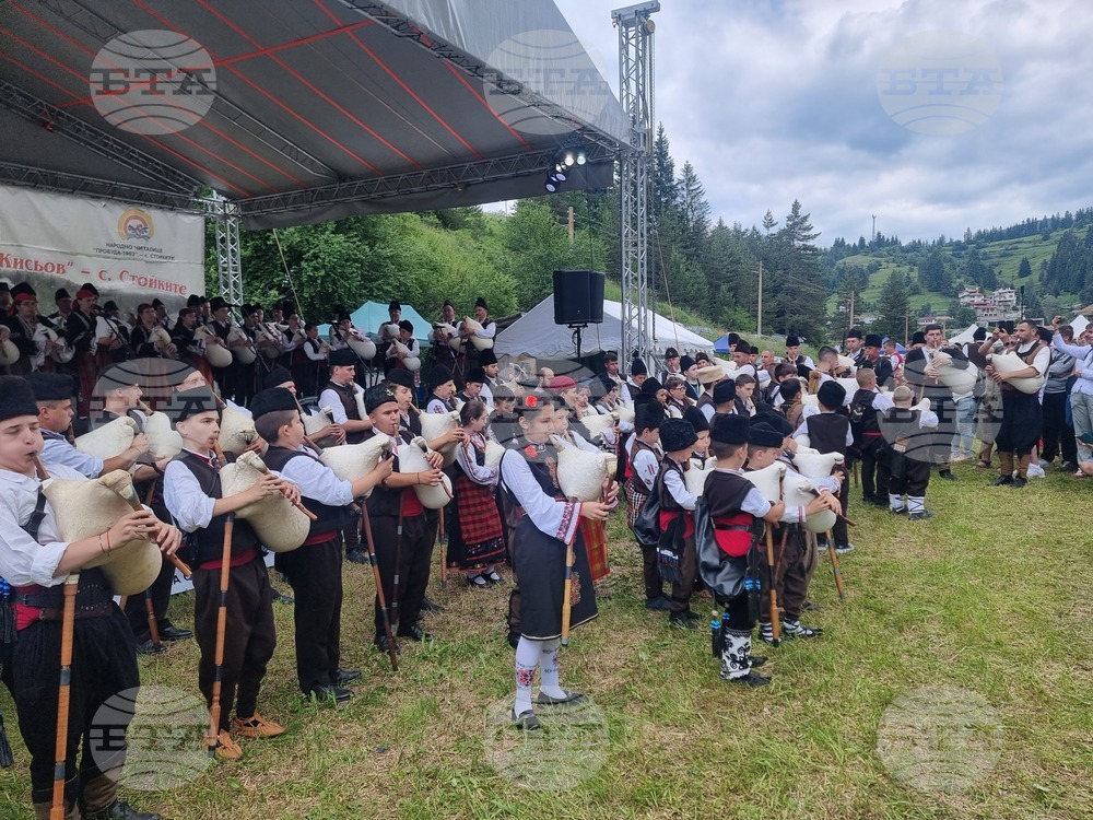Село Стойките - Събор на гайдата "Апостол Кисьов"