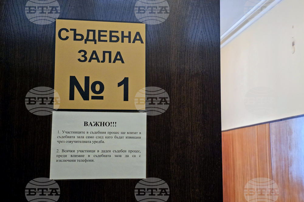 Враца - мярка неотклонение - катастрофа Мездра