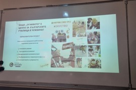 Франция - Париж - международен конкурс по четене на български език „Аз Буки Веди“ - среща с актрисата Ваня Донева