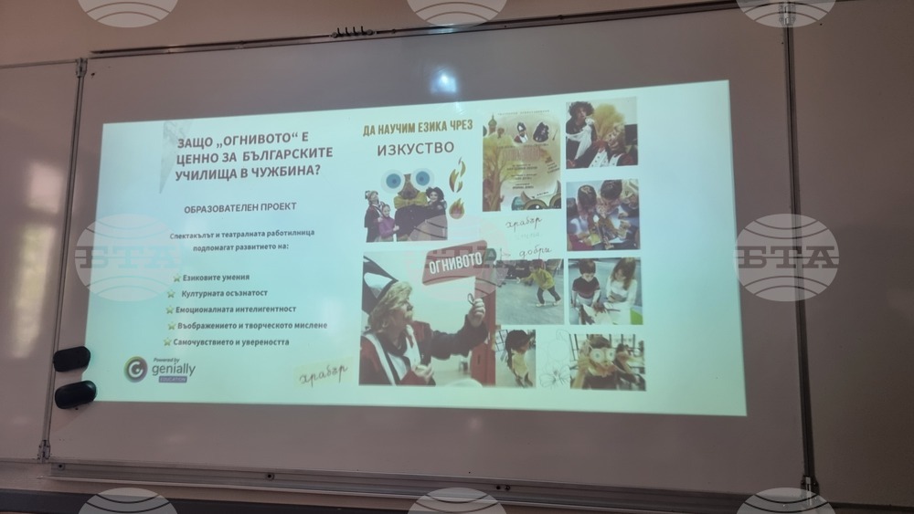 Франция - Париж - международен конкурс по четене на български език „Аз Буки Веди“ - среща с актрисата Ваня Донева