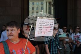 Протест срещу правителството