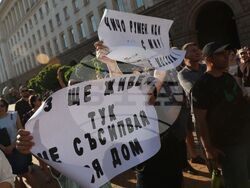 Протест срещу правителството