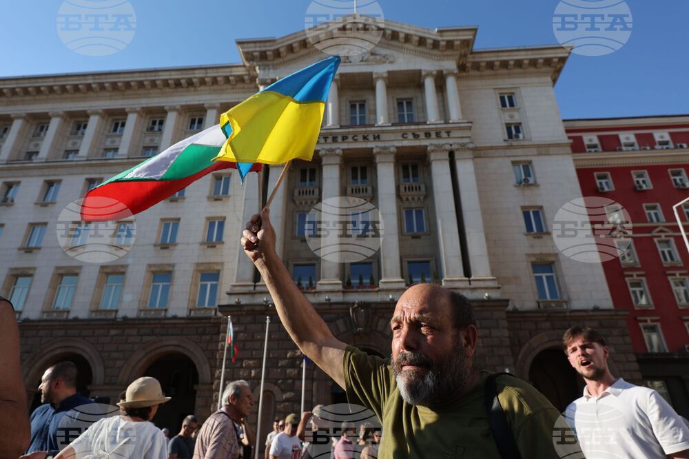 Протест срещу правителството