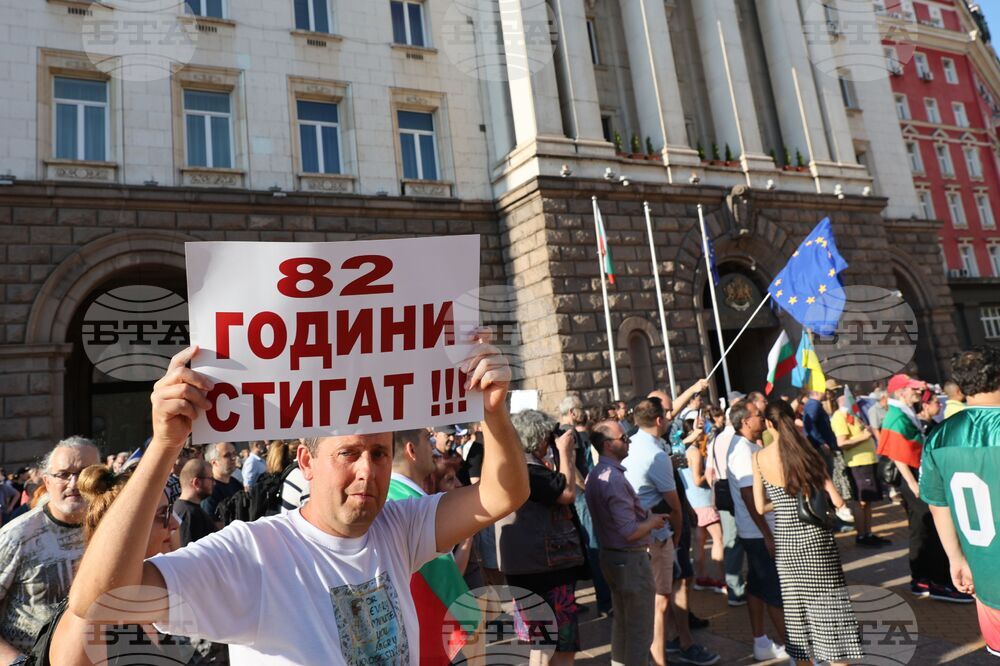 Протест срещу правителството