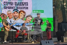 Пловдив - Стефан Вълдобрев и „Обичайните заподозрени“ - концерт