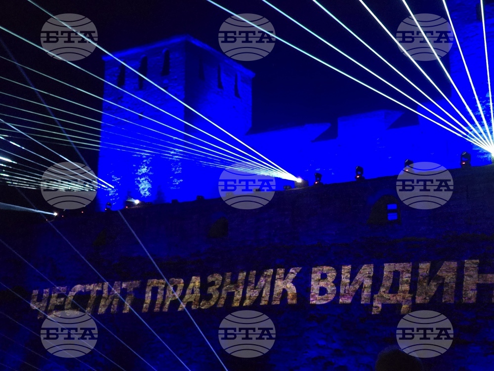 Видин - Международен ден на река Дунав - светлинно и дрон шоу