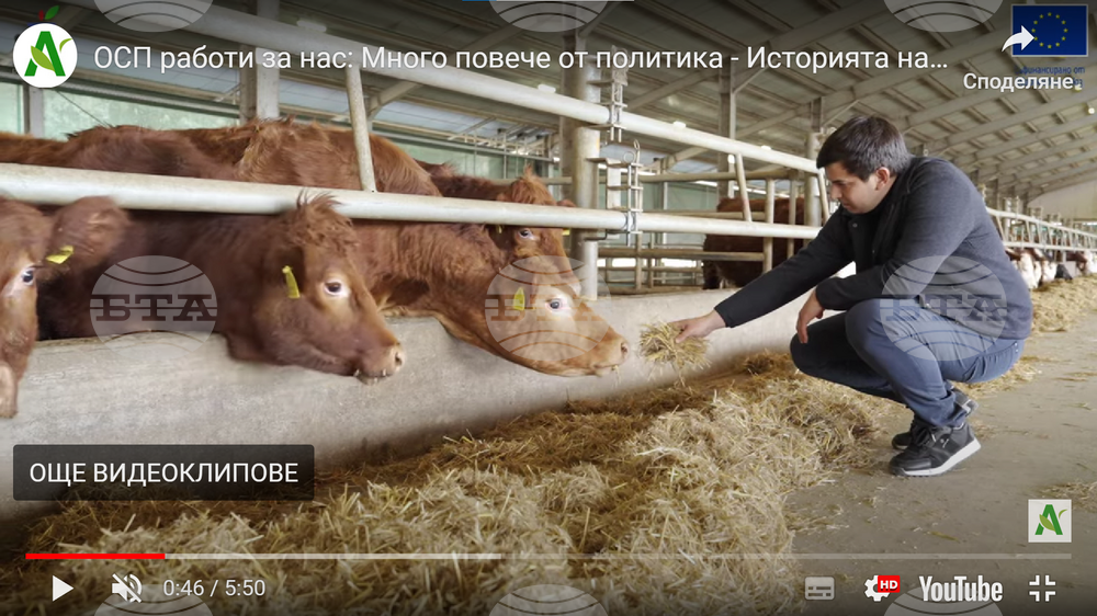 You Don't Have to Be Descendant from Farmers to Achieve Success in Agriculture