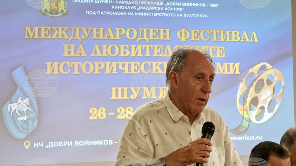 Шумен - Международен фестивал на любителските исторически филми - награждаване