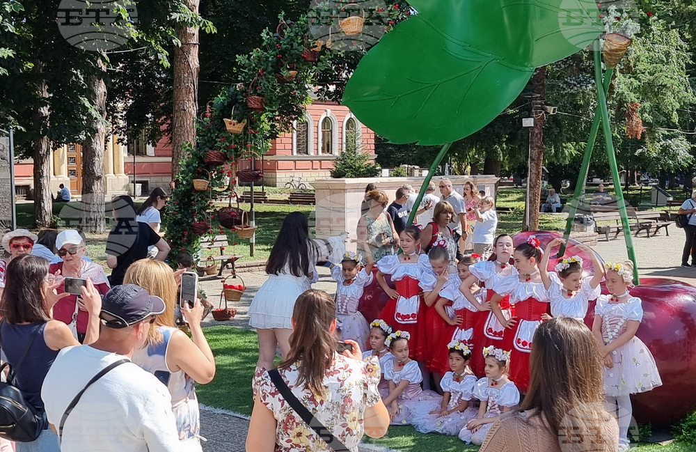 Кюстендил - Празник на черешата