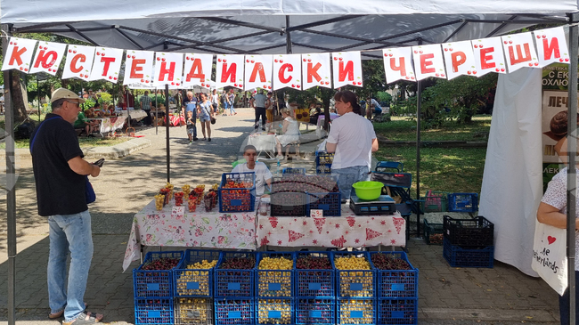 Кулинарна демонстрация направиха шеф-готвачите Петър Петрушев и Никола Симеонов в третия ден на „Празник на черешата“ 2026 в Кюстендил