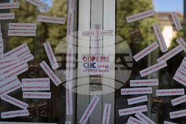 Сърбия - Кралево - протест