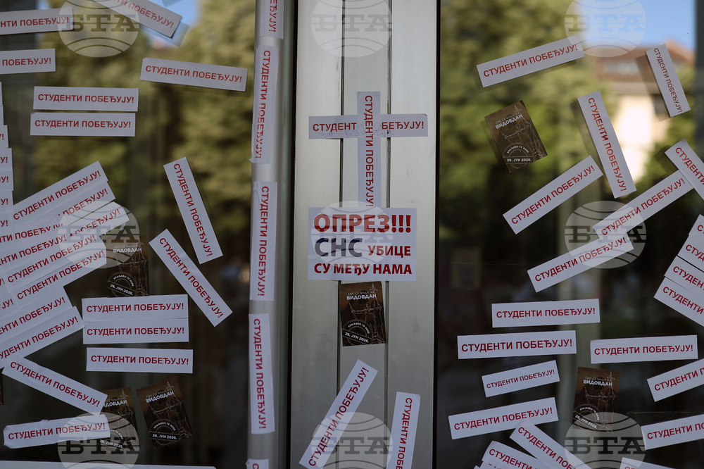Сърбия - Кралево - протест