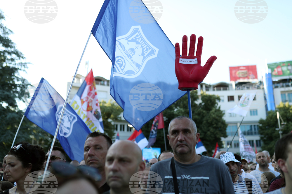 Сърбия - Кралево - протест