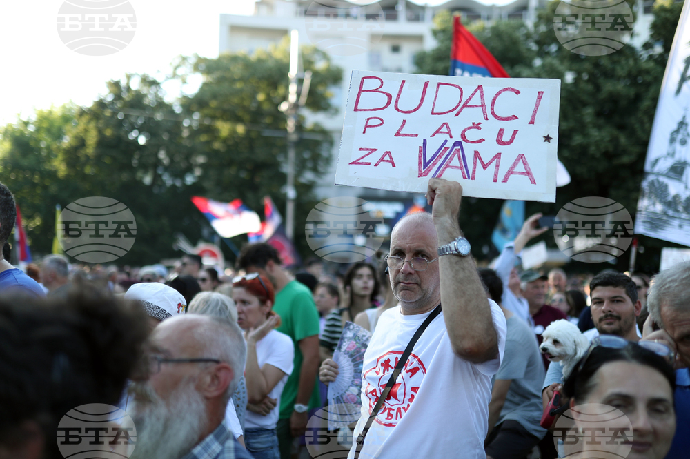 Сърбия - Кралево - протест