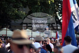 Сърбия - Кралево - протест