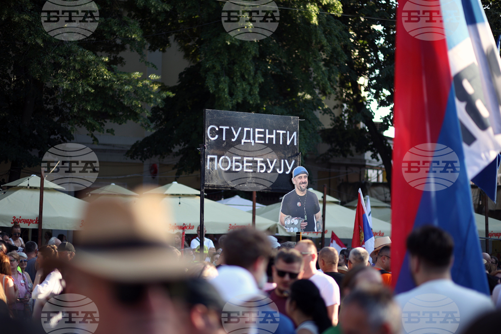 Сърбия - Кралево - протест