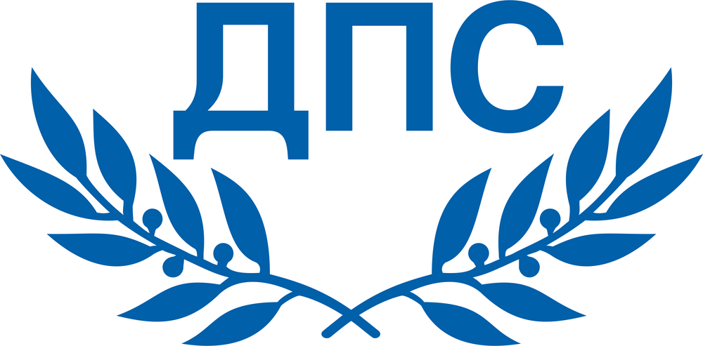 ДПС: Заседание на Централния съвет на ДПС