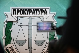 Бургас - Съдебна палата - брифинг