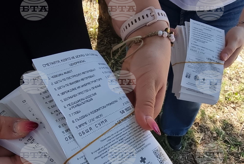 Варна - Ден за безопасност на движението - инициатива