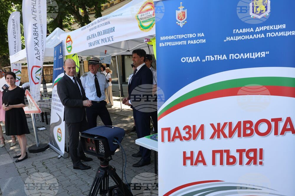 Държавна агенция „Безопасност на движението по пътищата“ - демонстрации