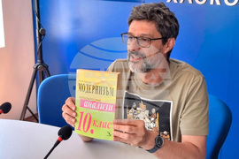 Национален пресклуб на БТА Хаскво - Пенчо Славейков - 160-годишнина - разговор-среща