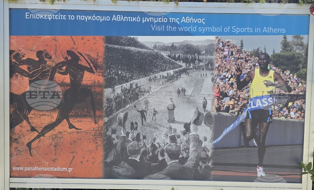 Гърция - Атина - стадион „Панатинаико“ - ремонт