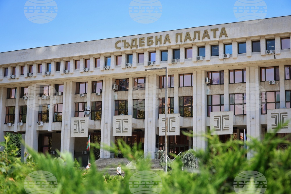 Бургас - Окръжен съд - мярка