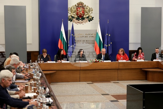 Bulgaria