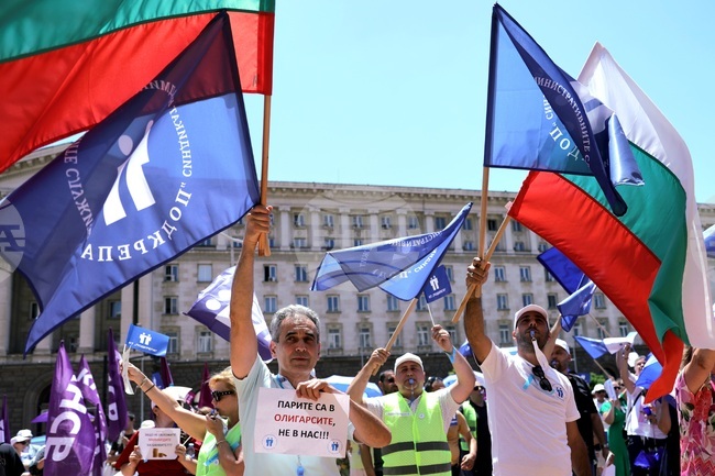 Синдикатите протестират пред сградата на Министерския съвет срещу проектобюджета за тази година 