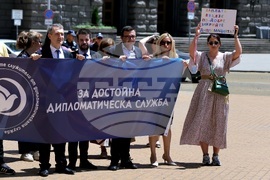 КНСБ - КТ „Подкрепа“ - протест