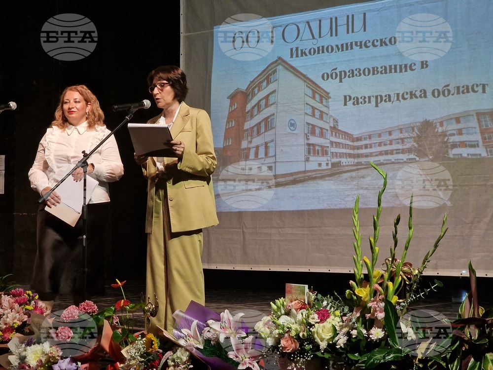 Разград - Профилирана гимназия по икономика „Робер Шуман“ - годишнина - честване